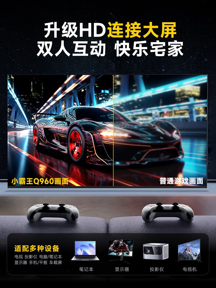 Subor Q960 Game console, open-source handheld device with TV connection