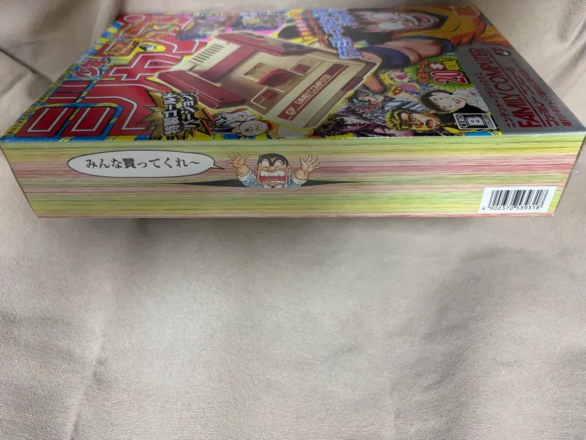 Nintendo Classic Mini Famicom Weekly Shonen Jump 50th anniversary Japan