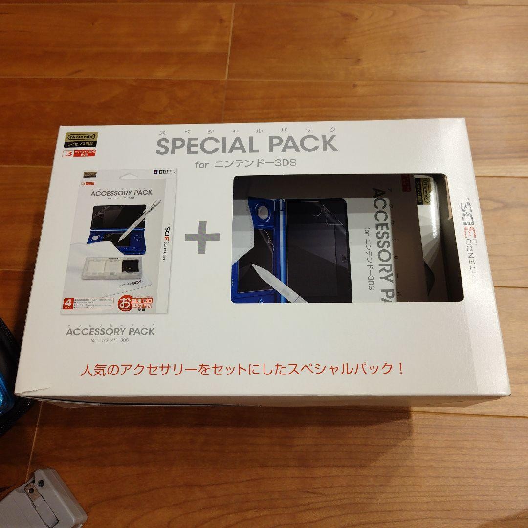 Nintendo 3DS Console Light Blue with Expansion Slide Pad