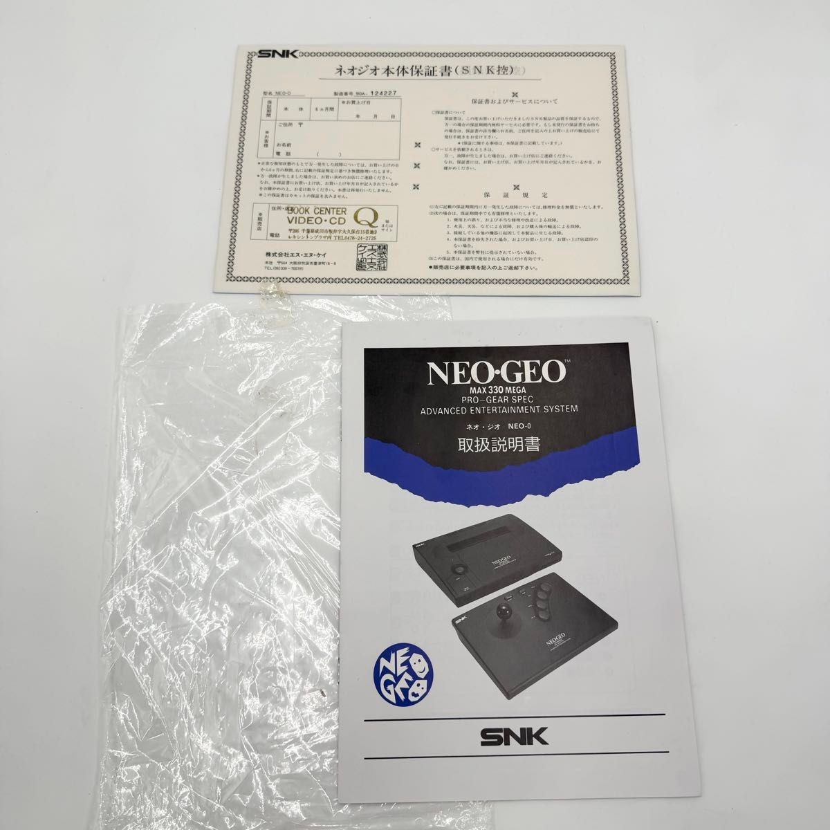 SNK NEOGEO AES Console System – Tested Working – Original Japan Model – Used