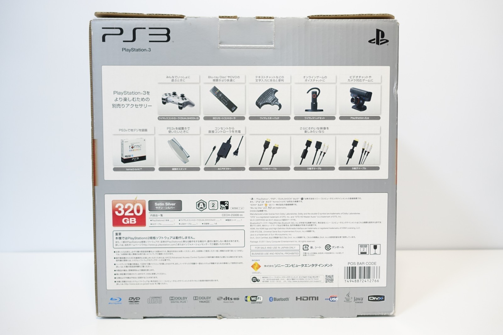 NEW SONY PlayStation 3 PS3 CECH-2500B satin silver Console 320GB Box F/S