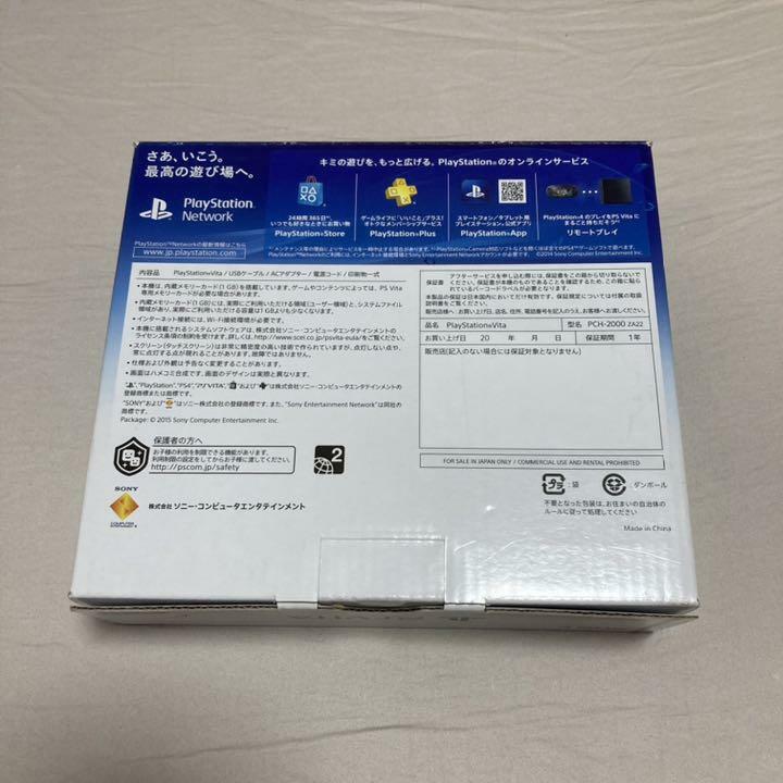 Sony PlayStation PS Vita Slim White PCH-2000 ZA12 w/BOX good Condition