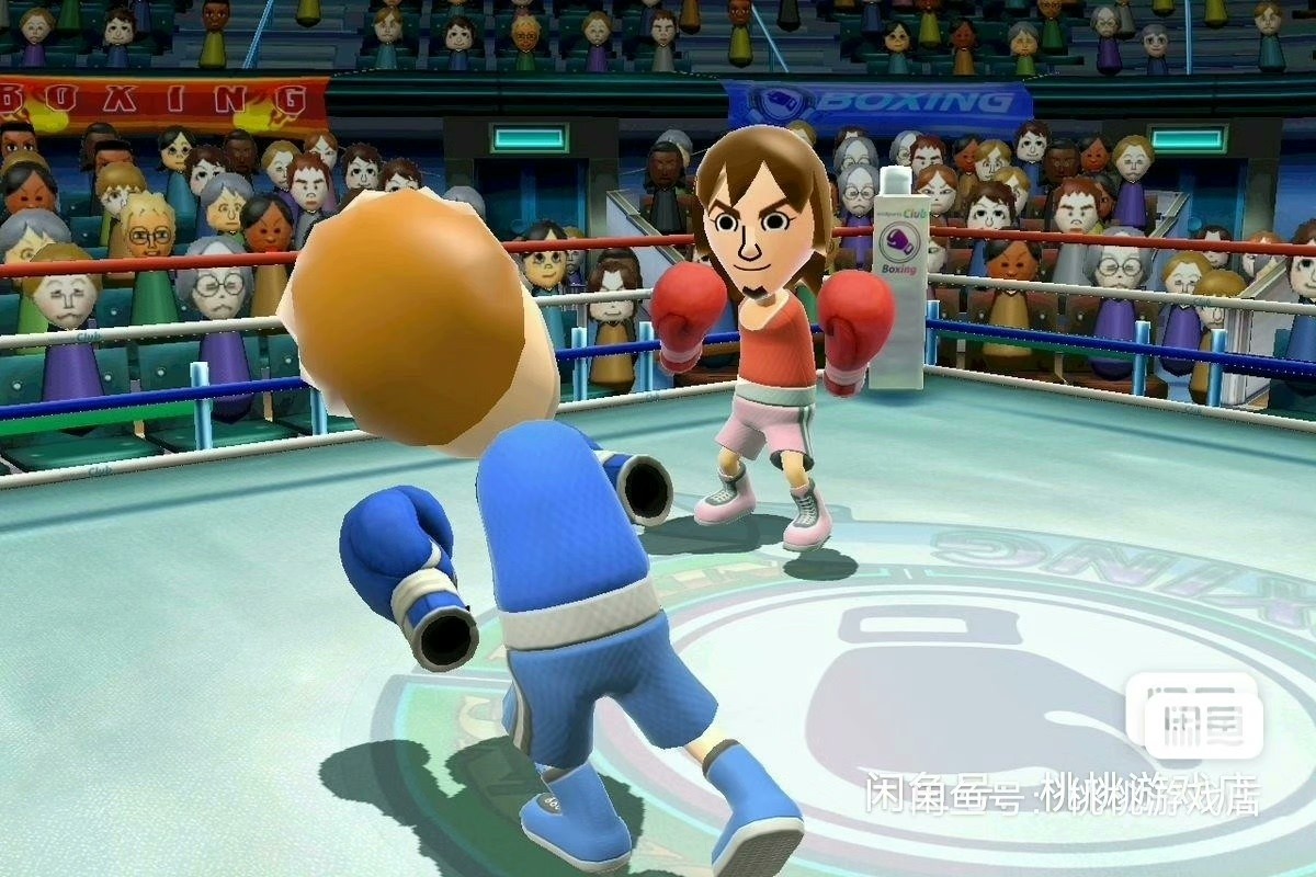 Nintendo Wii motion-sensing game console