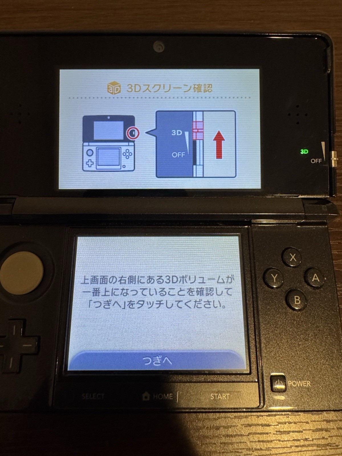 0479 Nintendo 3DS Black Very Good Tested 800g