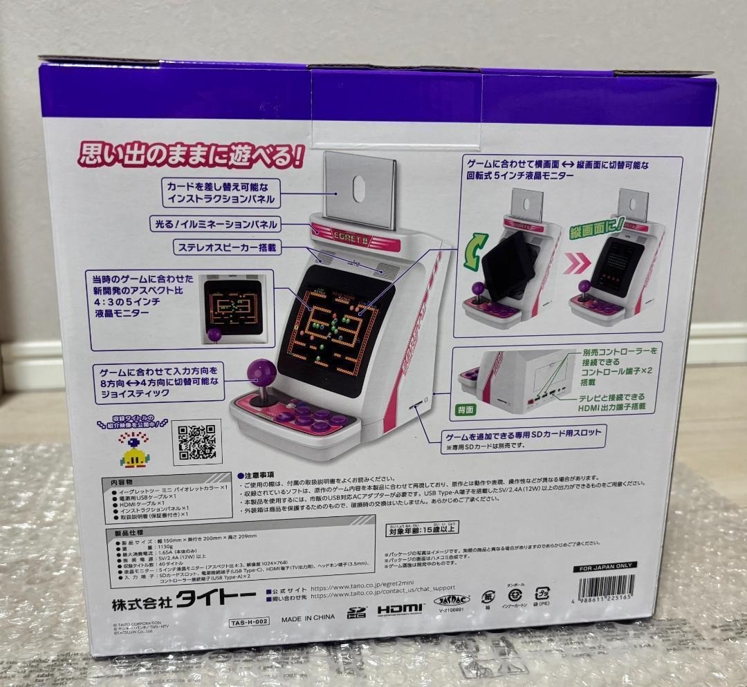 Taito TAS-H-001 Egret II Mini Retro Game Arcade Cabinet Machine Multicolor