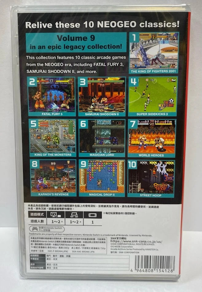 ACA NEOGEO Selection Vol. 9 (Multi-Language) Brand New Game Special (2025 Misc)