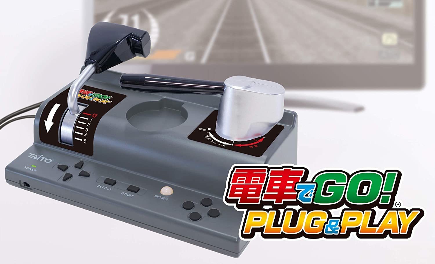 GO by train! PLUG & PLAY