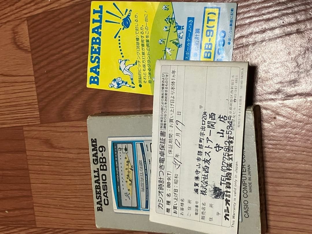 CASIO BB-9 Retro Baseball Game Calculator Japan Tested Working