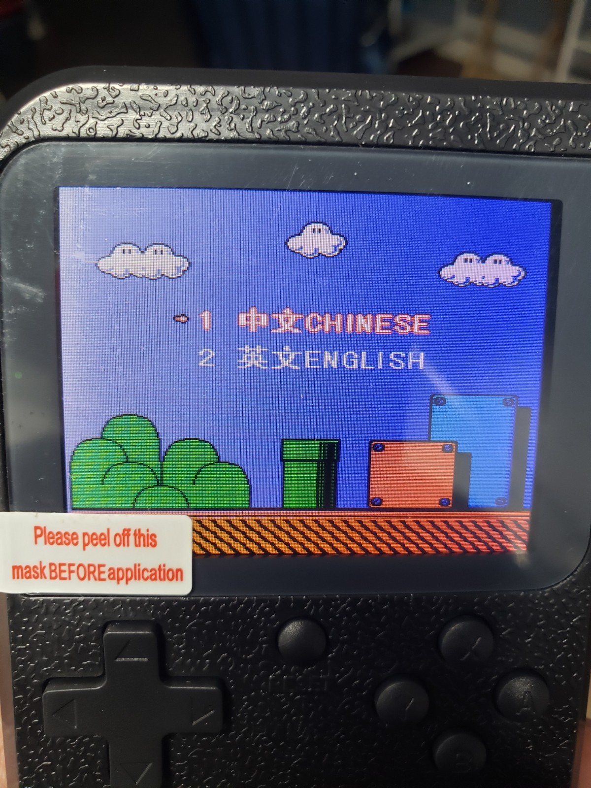 Game Box Plus digital game system, rechargeable battery