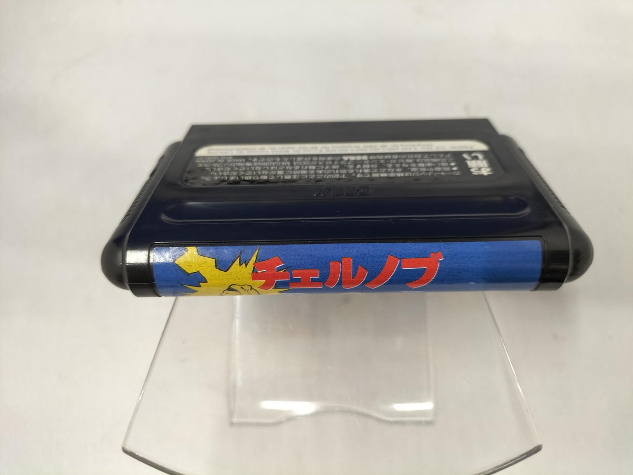 Data East Chernoboo Mega Drive Game 1992 Retro Action Software Only