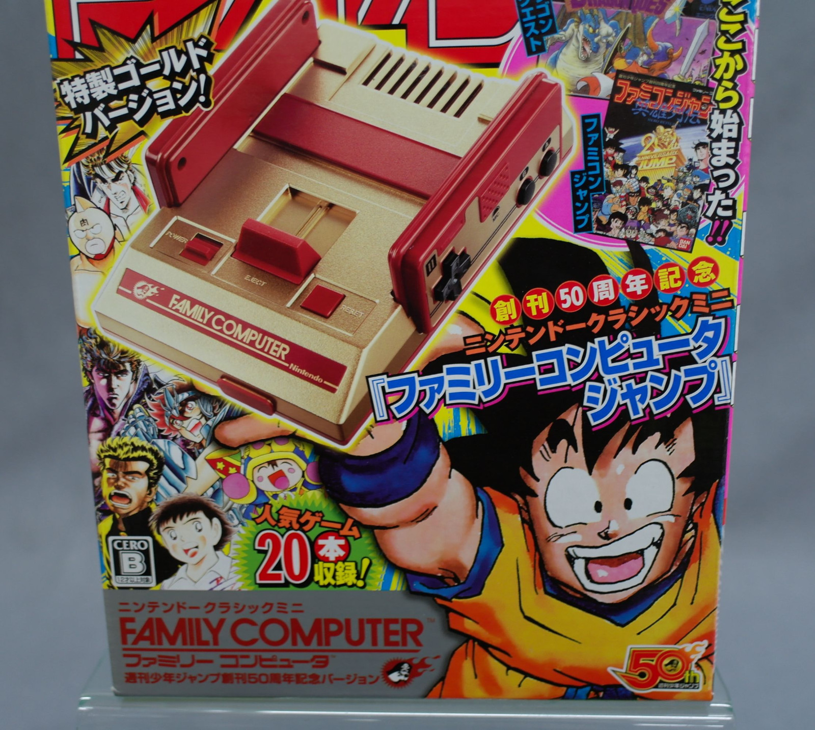 Nintendo Classic Mini Famicom Shonen Weekly Jump 50th Commemorative Gold