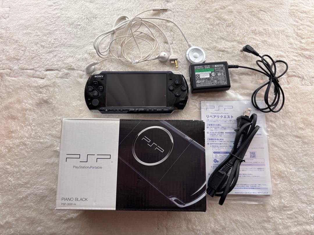 Sony PSP-3000 Piano Black Console Tested Working Japan Boxed Set w/ AC Battery