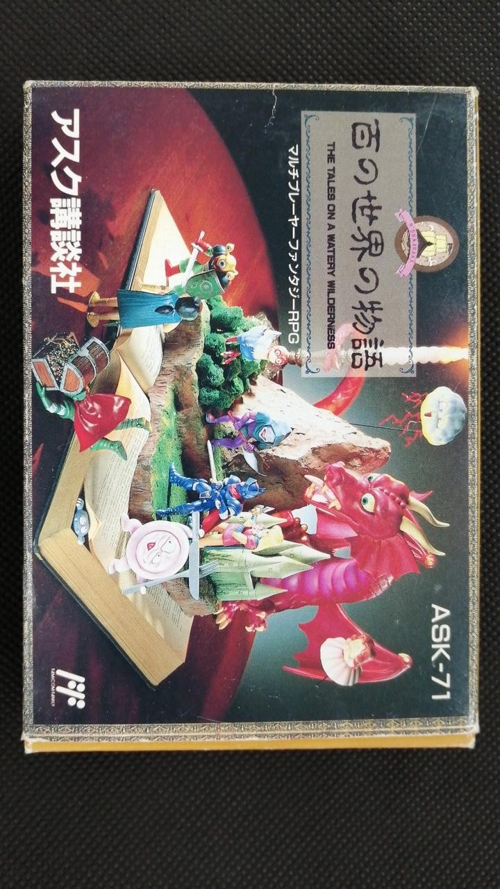 Hyaku no Sekai no Monogatari Ask Kodansha Famicom Nintendo Japanese Ver.