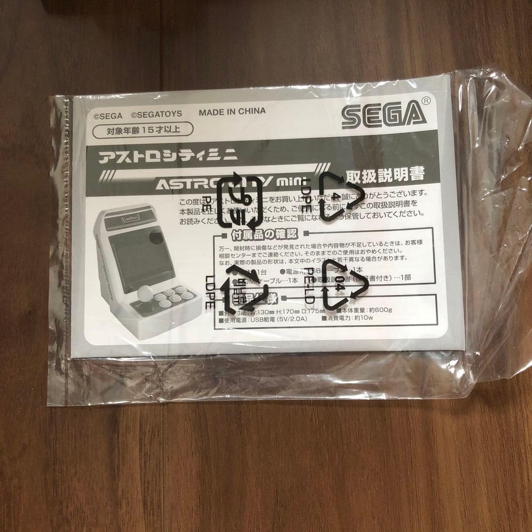 Sega Astro City Mini Console US Version Limited Run Game