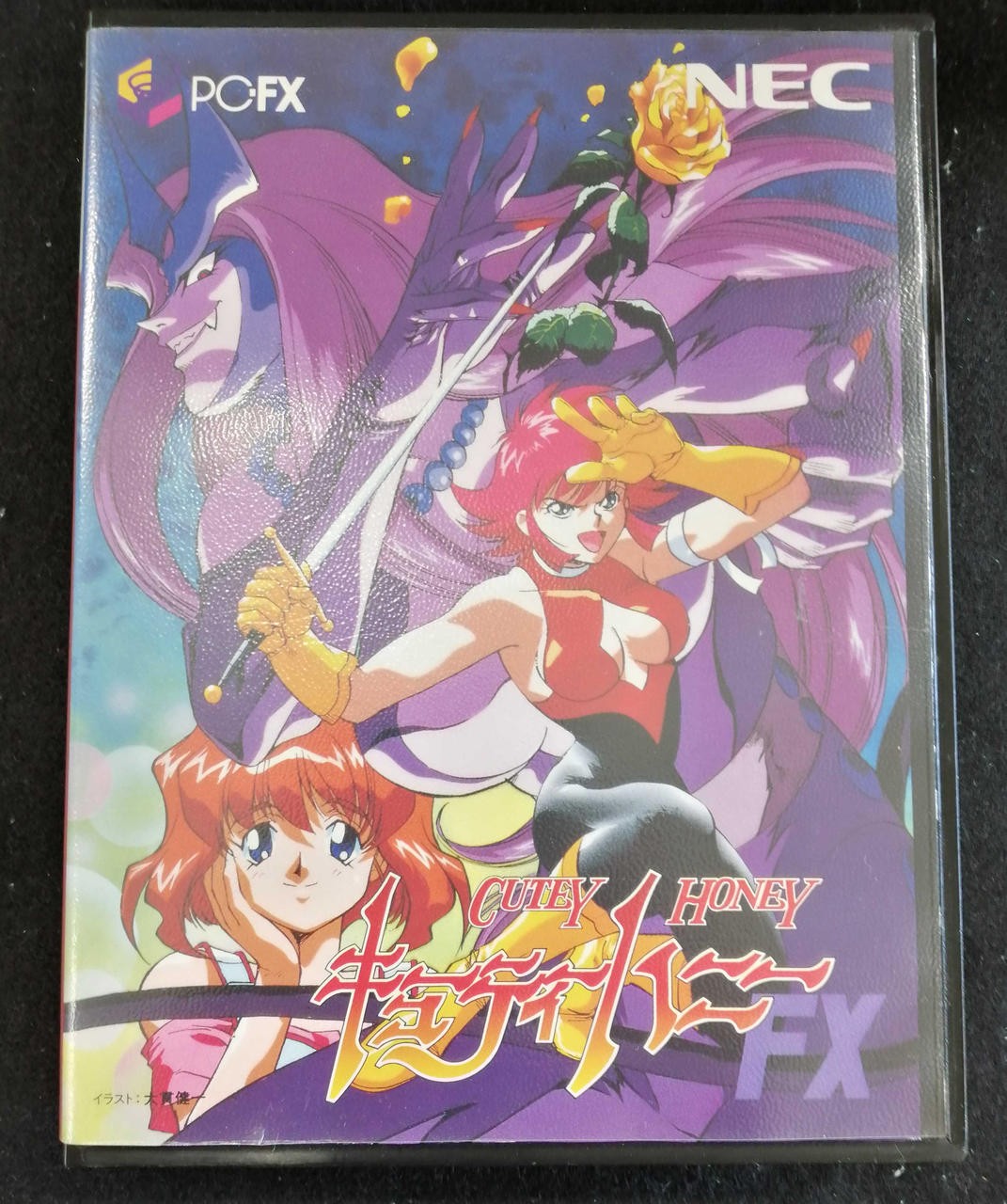 NEC PC-FX Cutey Honey Japanese Version Game
