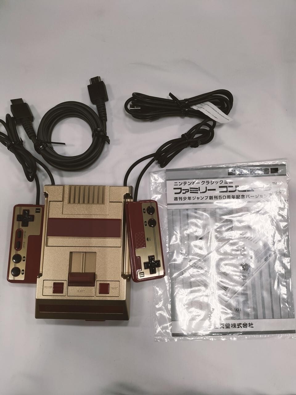 Nintendo Classic Mini Famicom NES Shonen Jump 50th Anniversary LTD From Japan