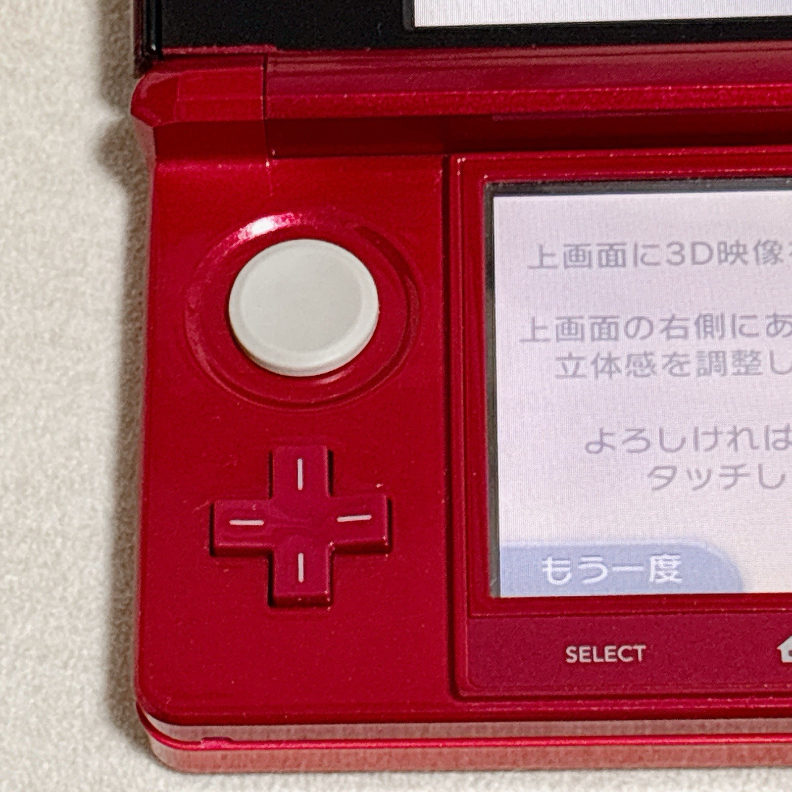 Nintendo 3DS Handheld System – Flame Red