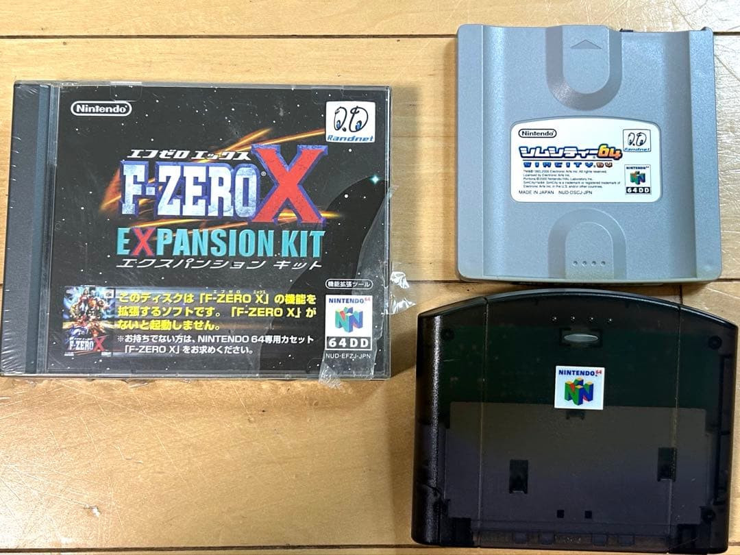 Nintendo 64DD Disk Drive Console System & game software From Japan RARE