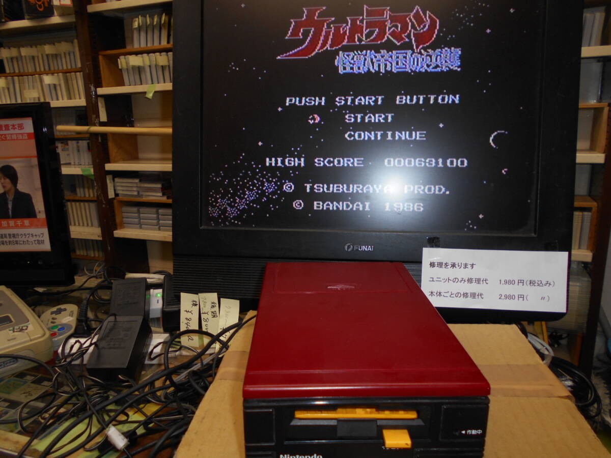 Nintendo Famicom Disk System FDS NES Console with RAM Adapter [Belt Replacement]