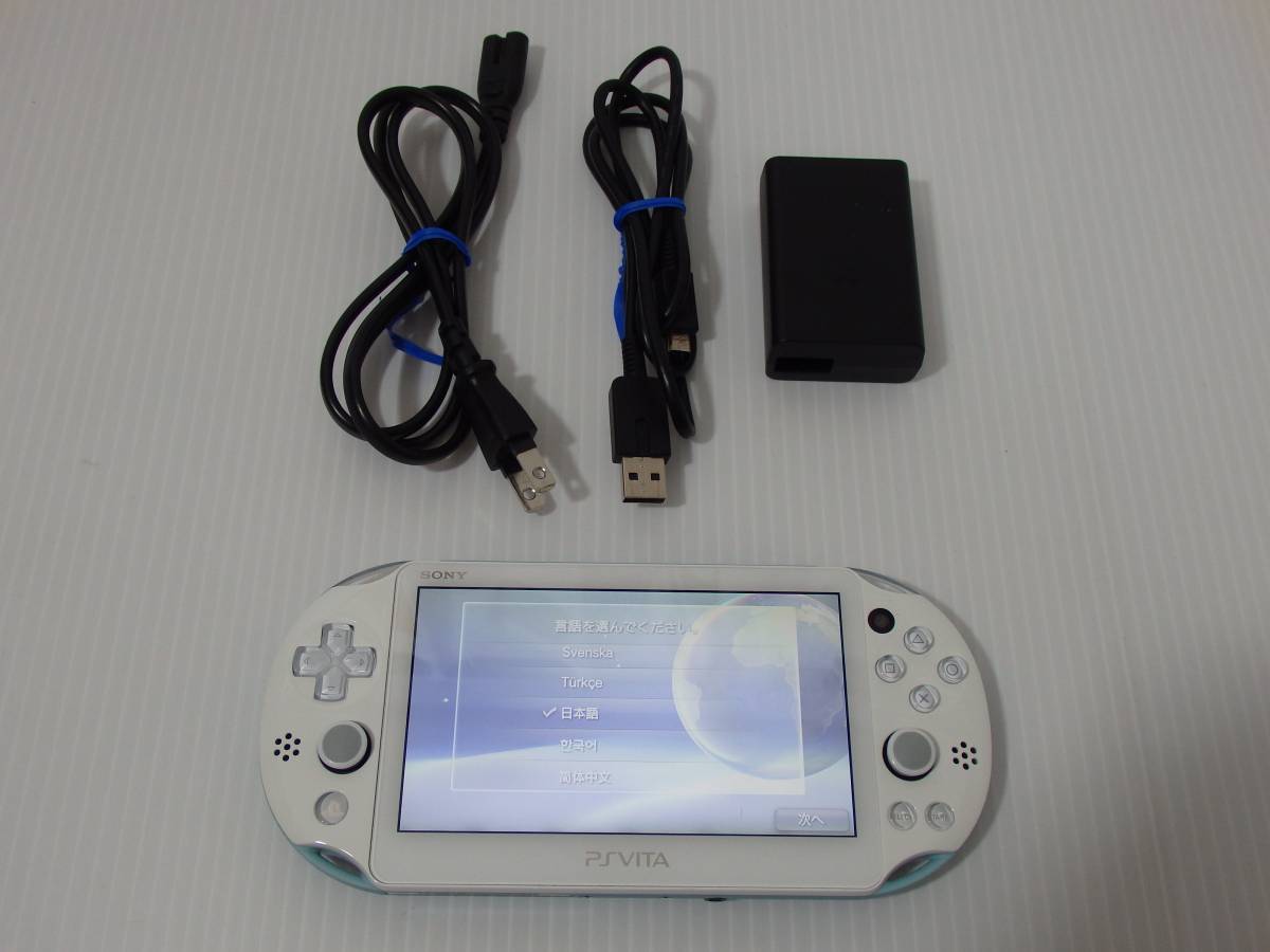 Sony PS VITA Play station vita Wi-Fi Light Blue / White PCH-2000ZA14 w/ cable