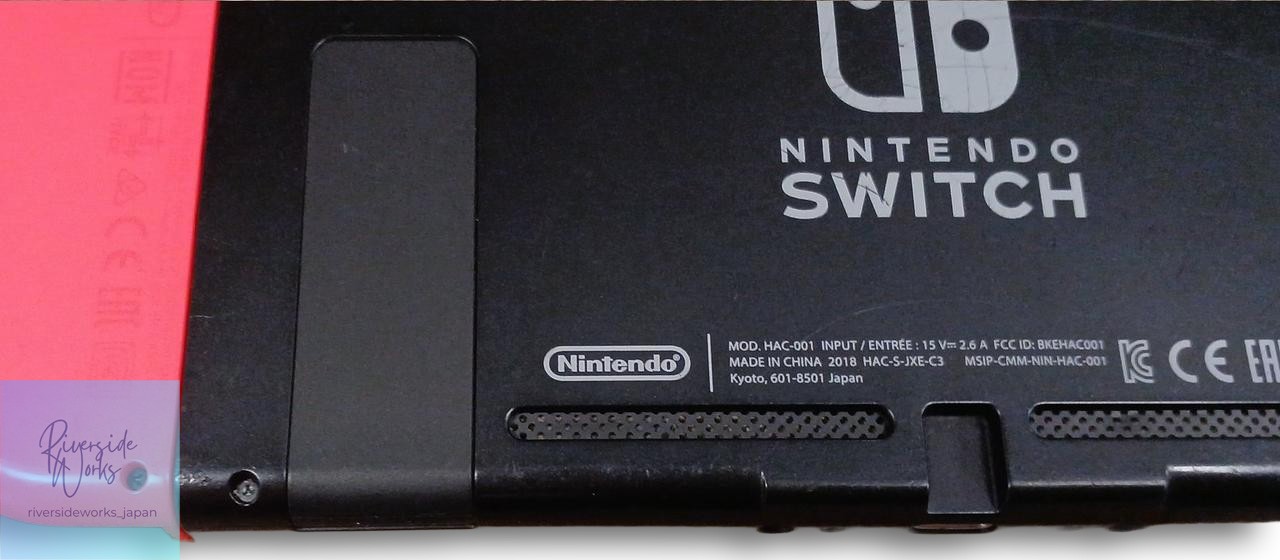 Nintendo Switch HAC-001 Console – Original Model