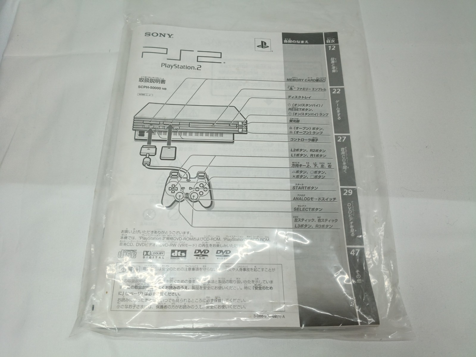 PS2 Midnight Black Console Memory set Skeleton Boxed CIB NTSC-J Japan Tested