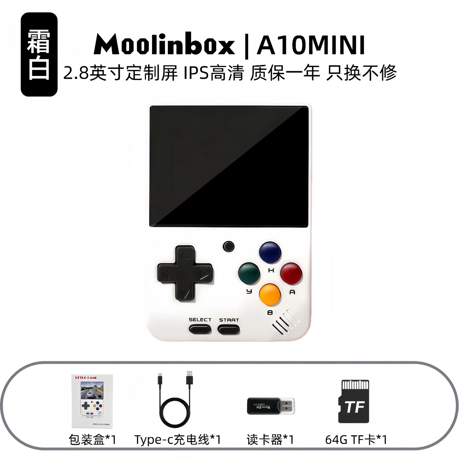 A10mini Portable Open Source Retro Game Console