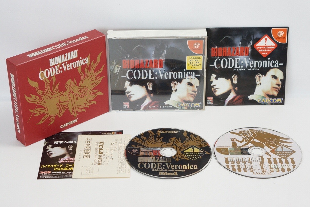 Dreamcast BIOHAZARD CODE VERONICA Limited Console Tested System Boxed CLAIRE 417
