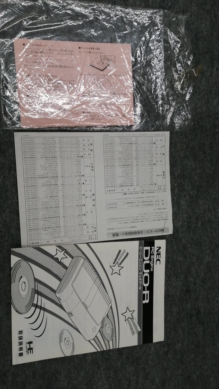 NEC PI-TG10 PC Engine DUO-R