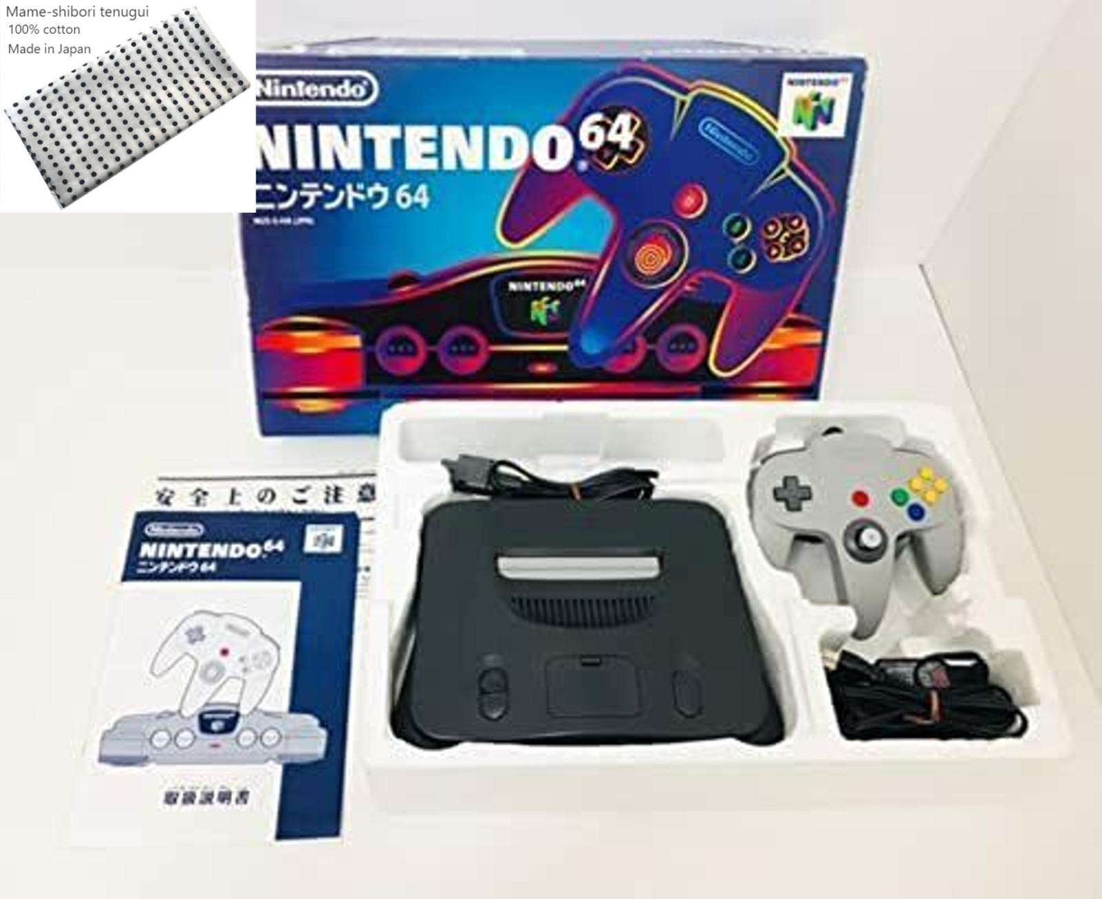 Nintendo 64 N64 Console Black & Controller & charger In Box Japan “Excellent”