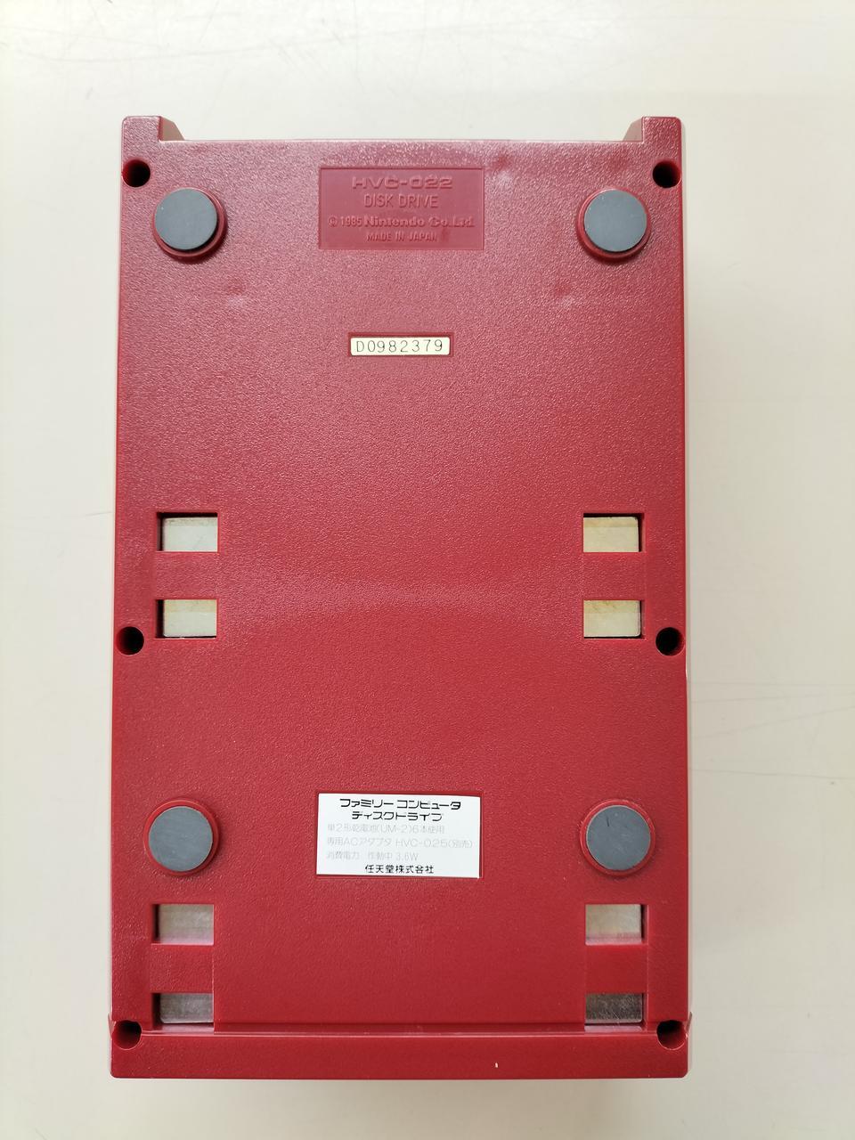 Famicom Disk System HVC-022 HVC-023 HTSC-J Nintendo Console Japan 241203