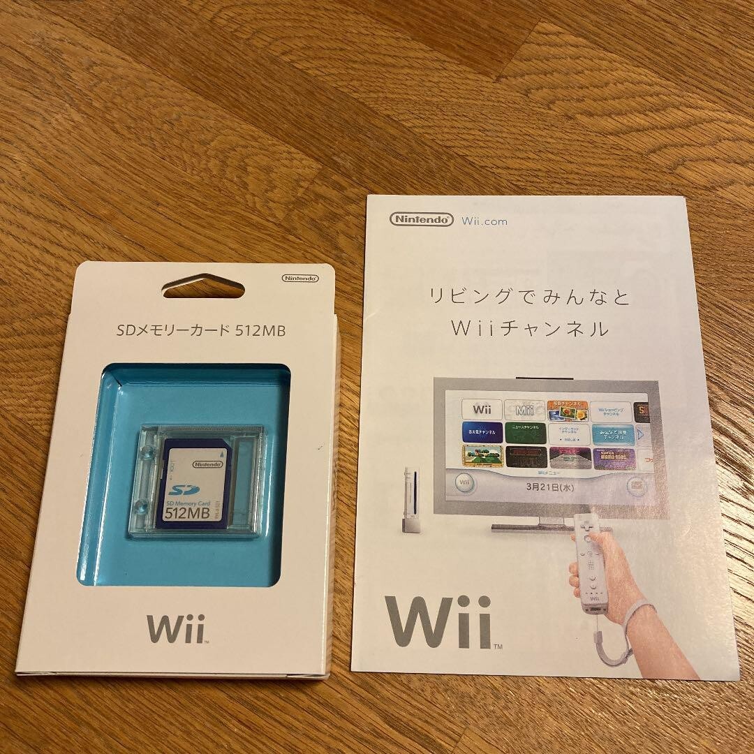 Nintendo Wii White Console System w/Related Accessories *See Photos* New Japan