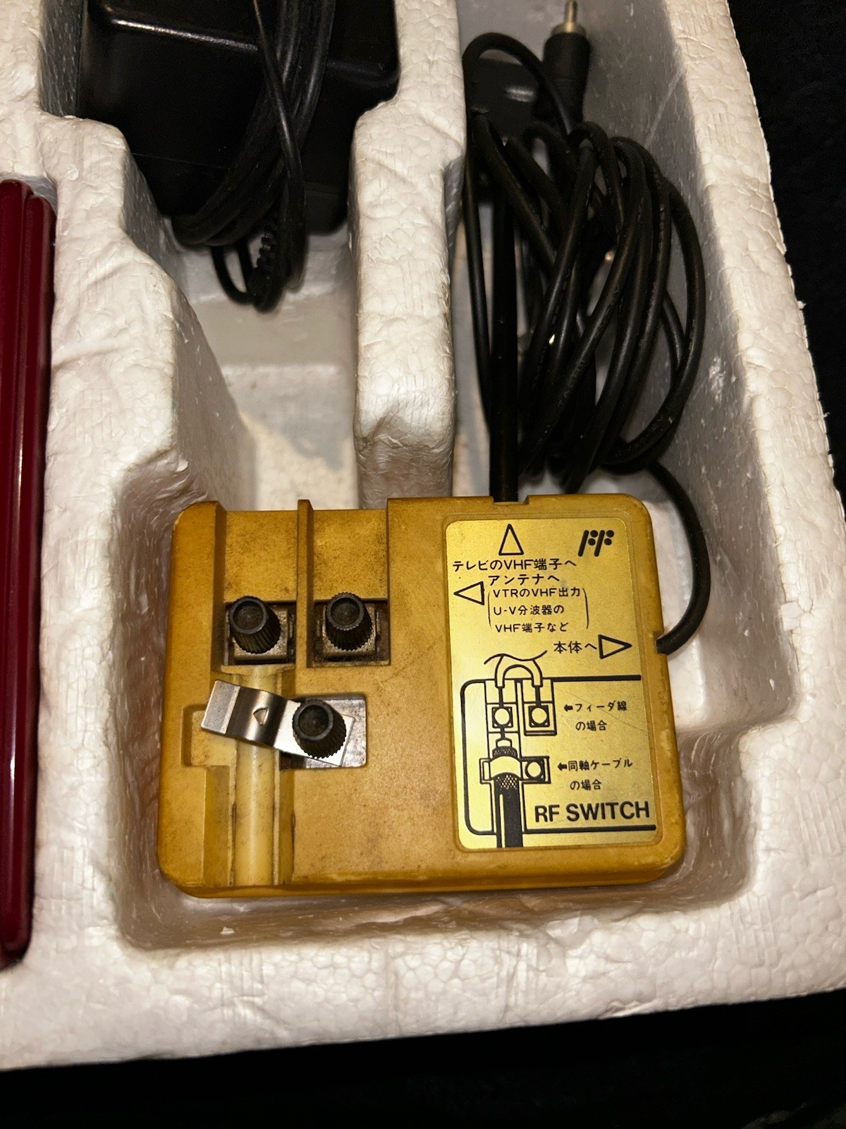 Nintendo Family Computer Console 1985 Model 1 CIB US Seller 1 Game Famicom
