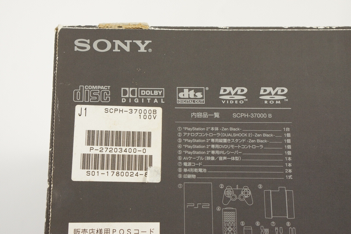 PS2 ZEN BLACK Console SCPH-37000 B Tested System Made in japan Playstation2 1024