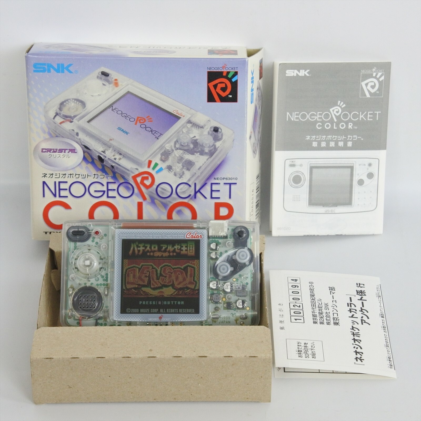 Neo Geo Pocket Color Console CRYSTAL Boxed 1065516 SNK np