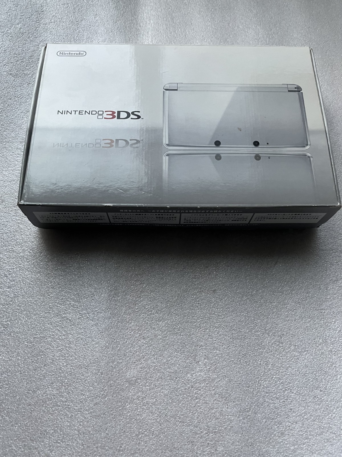 Nintendo 3DS Handheld System In Box Ice White – excellent condition Japan