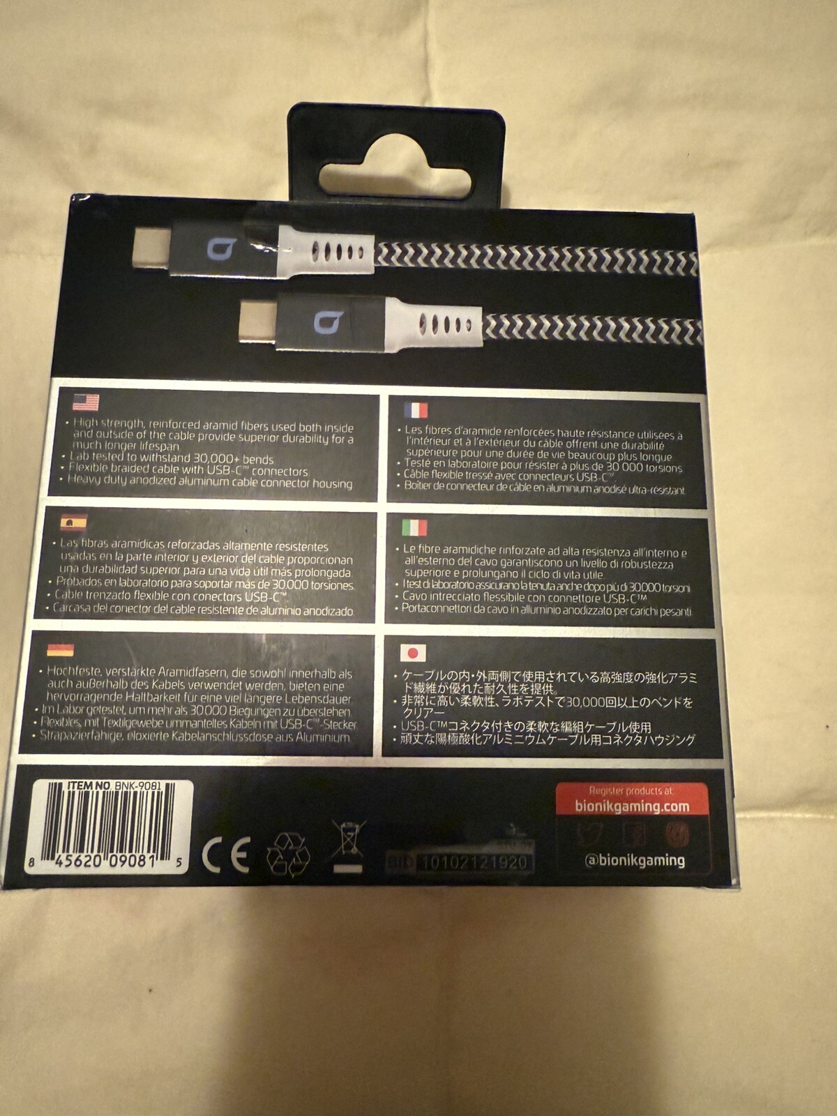 Sony PS5 6 Piece Bundle New In Box