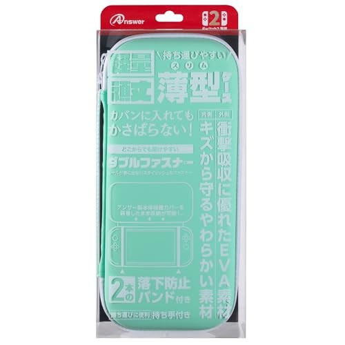 Answer ANS-SW172LGR Semi-Hard Case for Switch 2 Slim Light Green