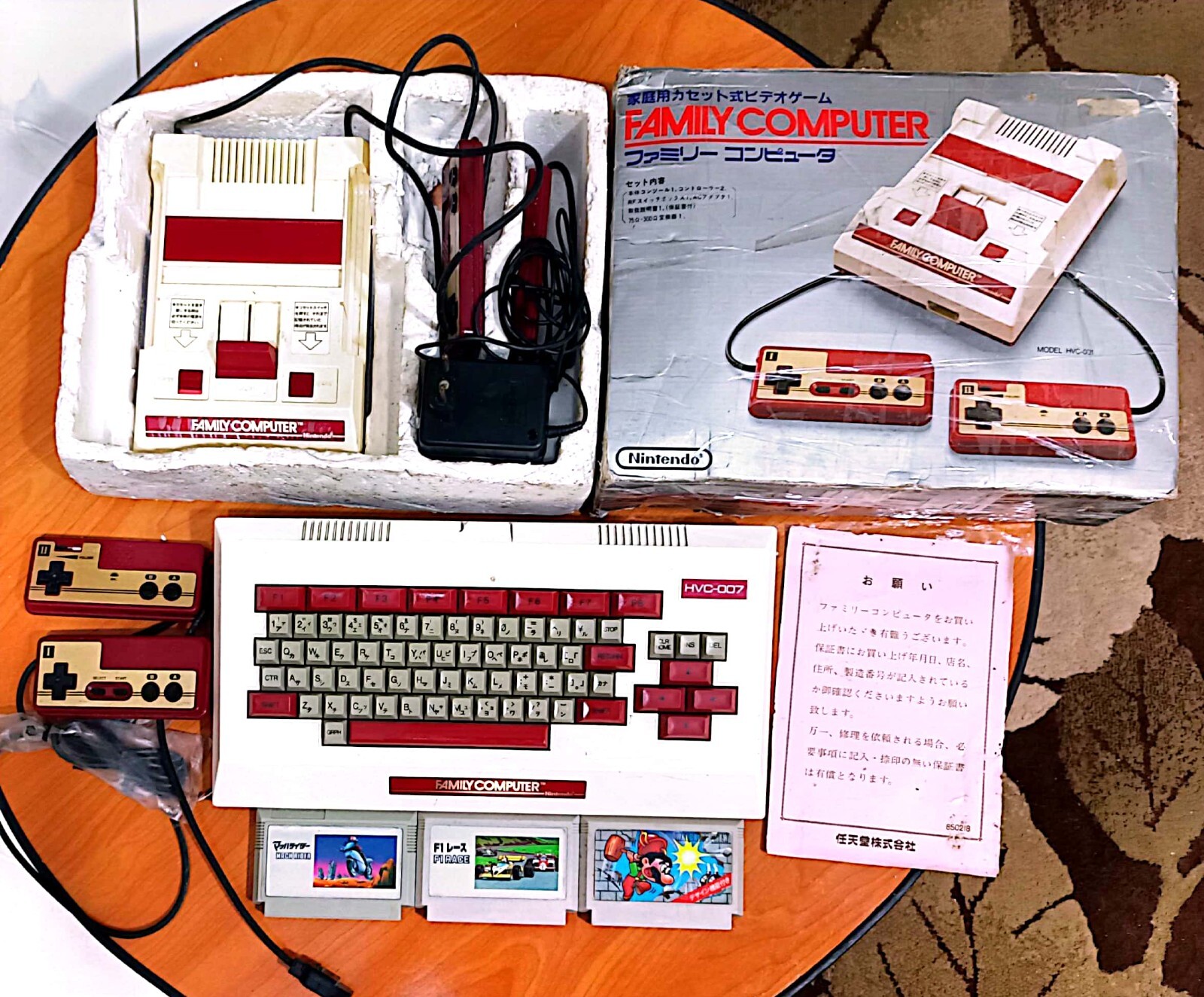 Nintendo Famicom Console System HVC-001 and (HVC_007 FC Japan