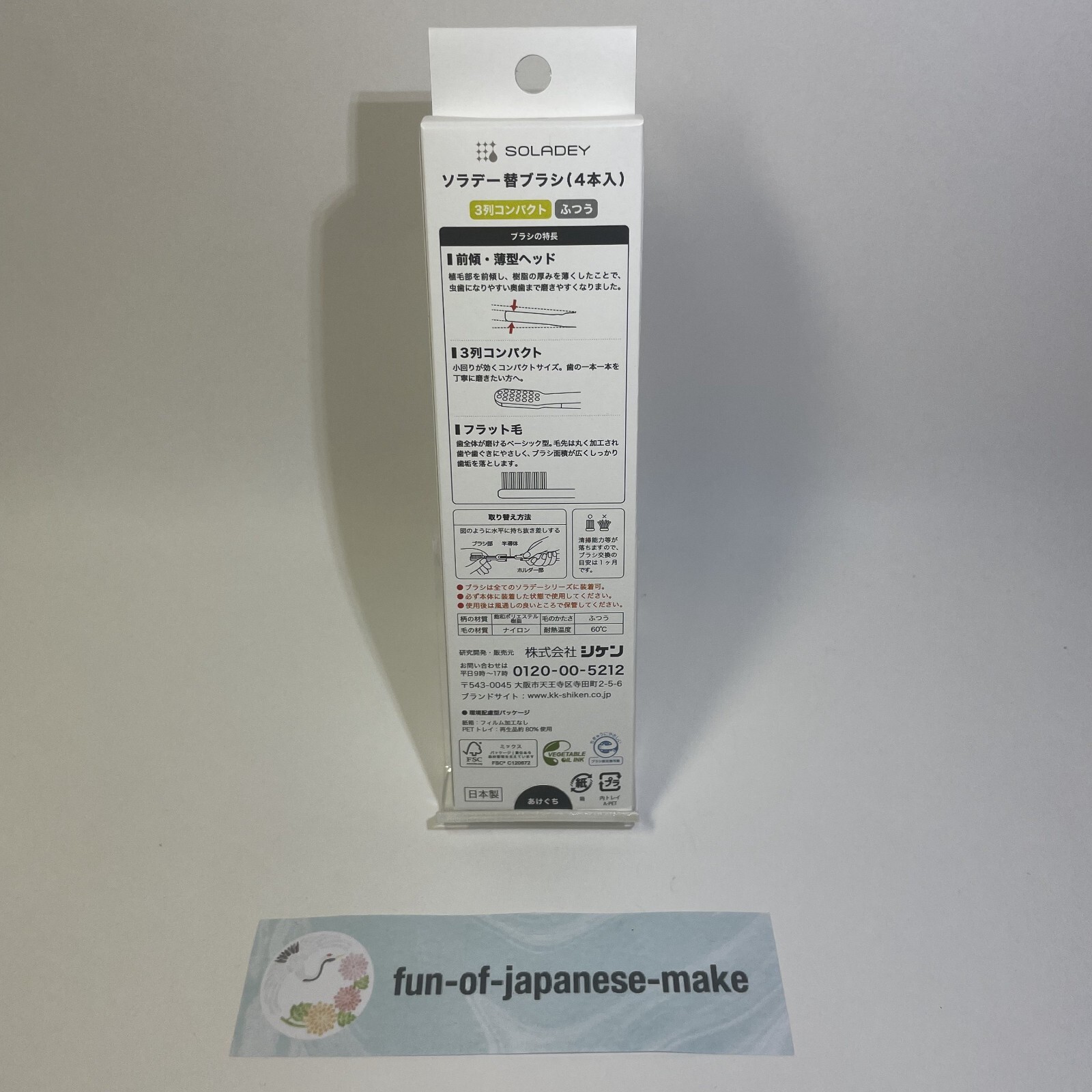 SOLADEY Replacement Brushes 4 pieces 3-row Compact Regular Made in Japan FS JP !