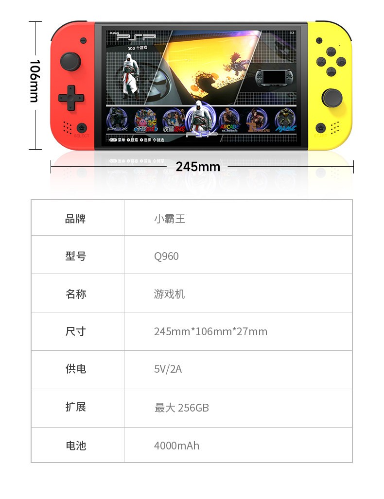 Subor Q960 Game console, open-source handheld device with TV connection