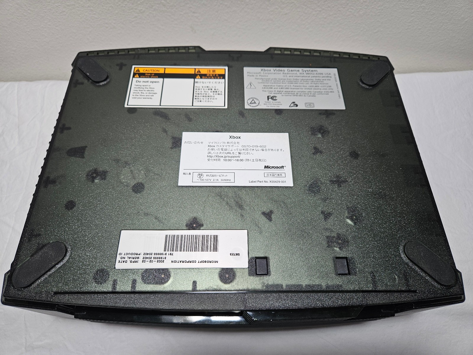 Non-Working Disc Drive Special Edition Japan Skeleton With Matching Controller