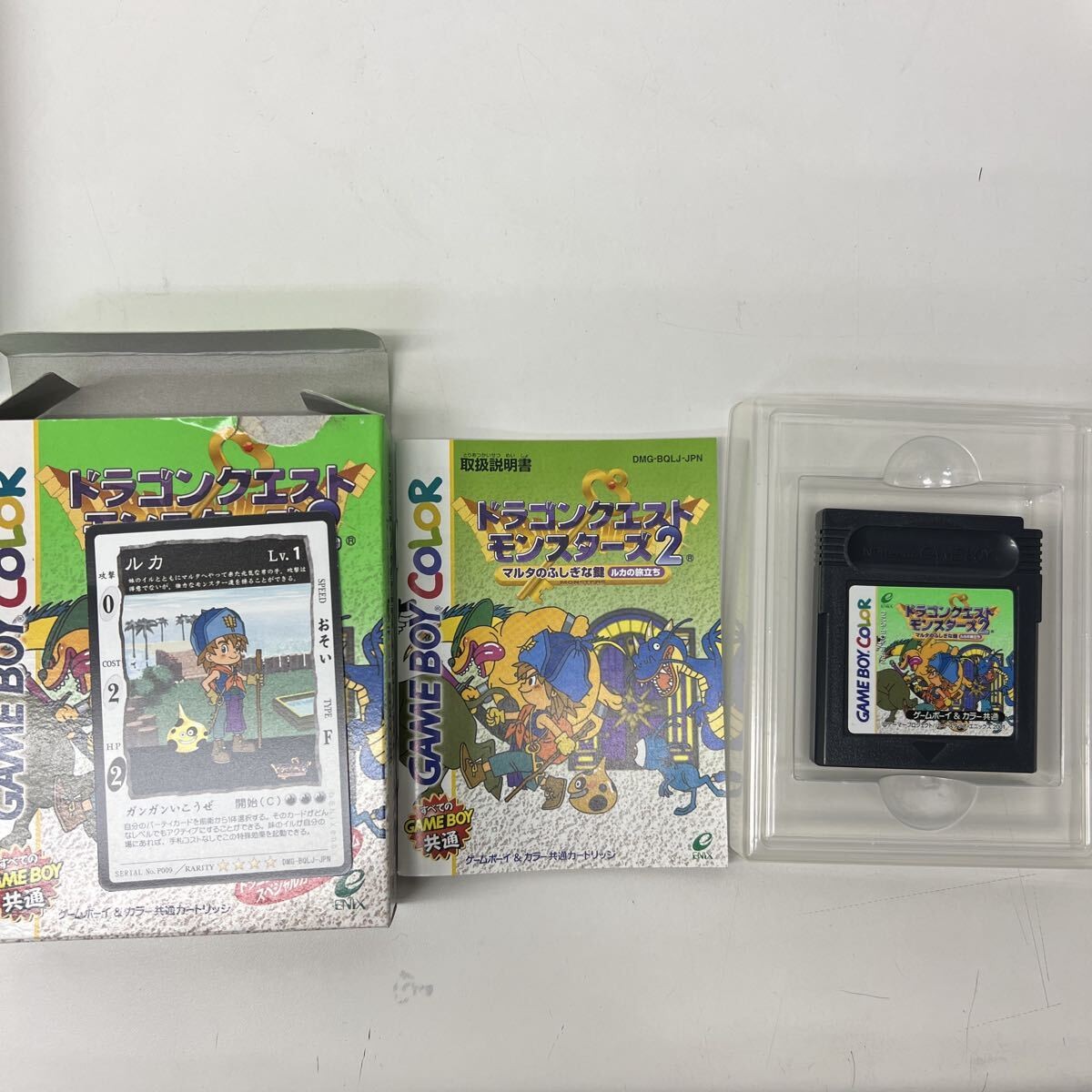 Nintendo Game Boy DS Empty Box 27 Set Dragon Quest Cartridge JAPAN