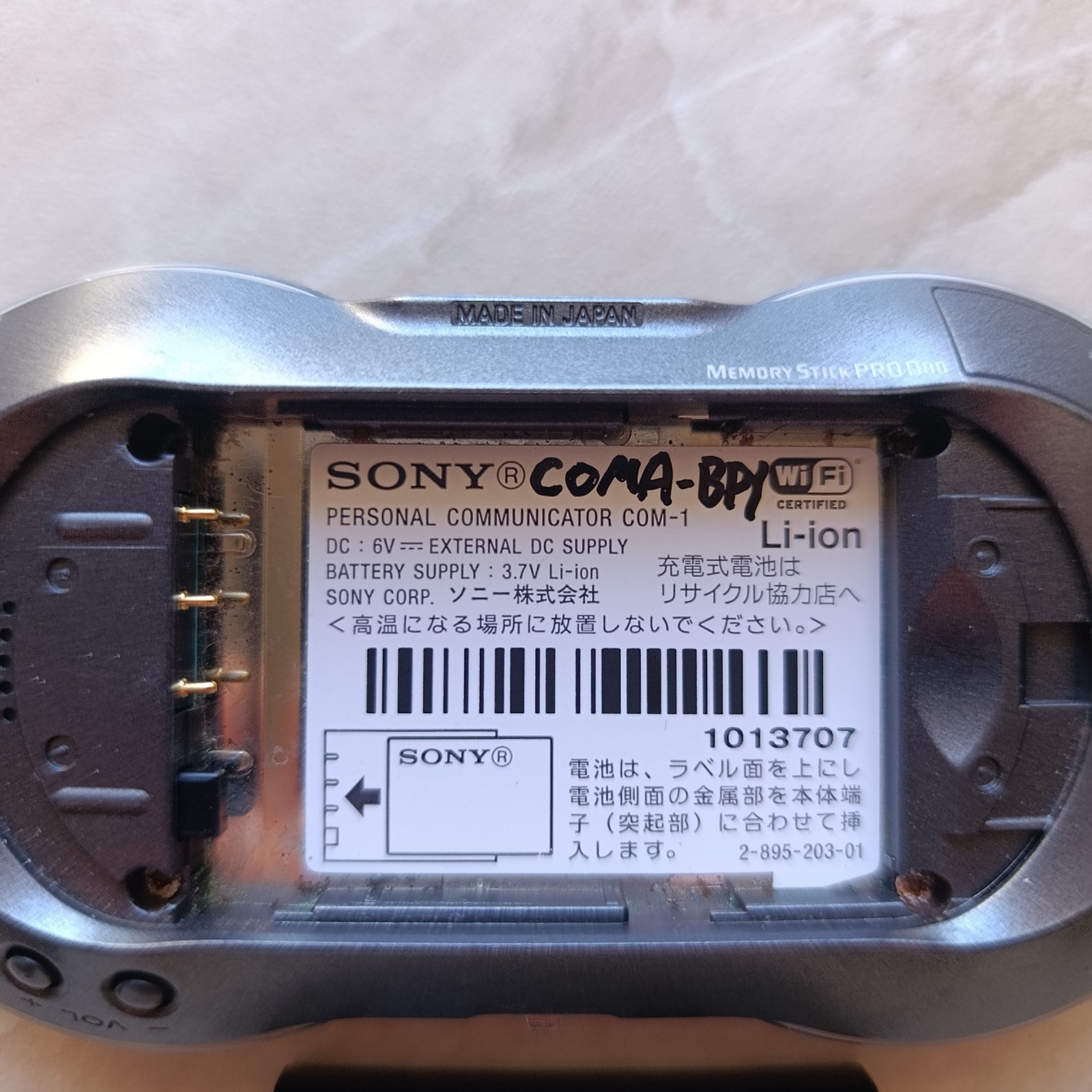 Retro Sony Mylo COM-1 Black Used