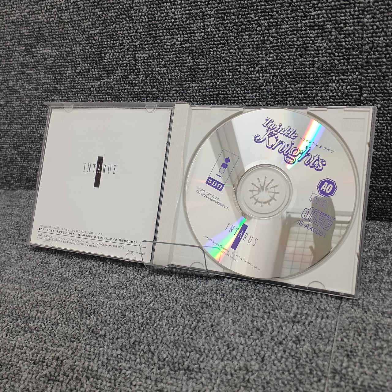 3DO Software Model Twinkle Nights Interlace