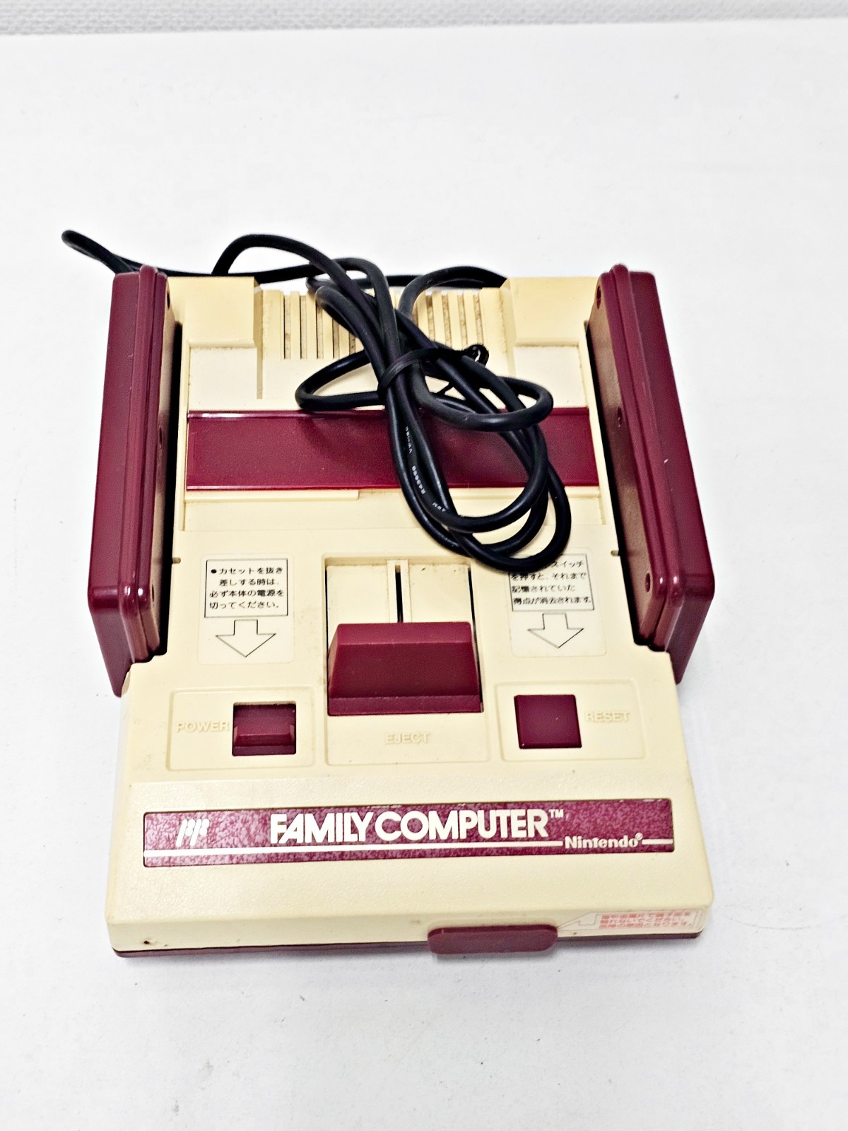 Nintendo Famicom Console 831 Japan