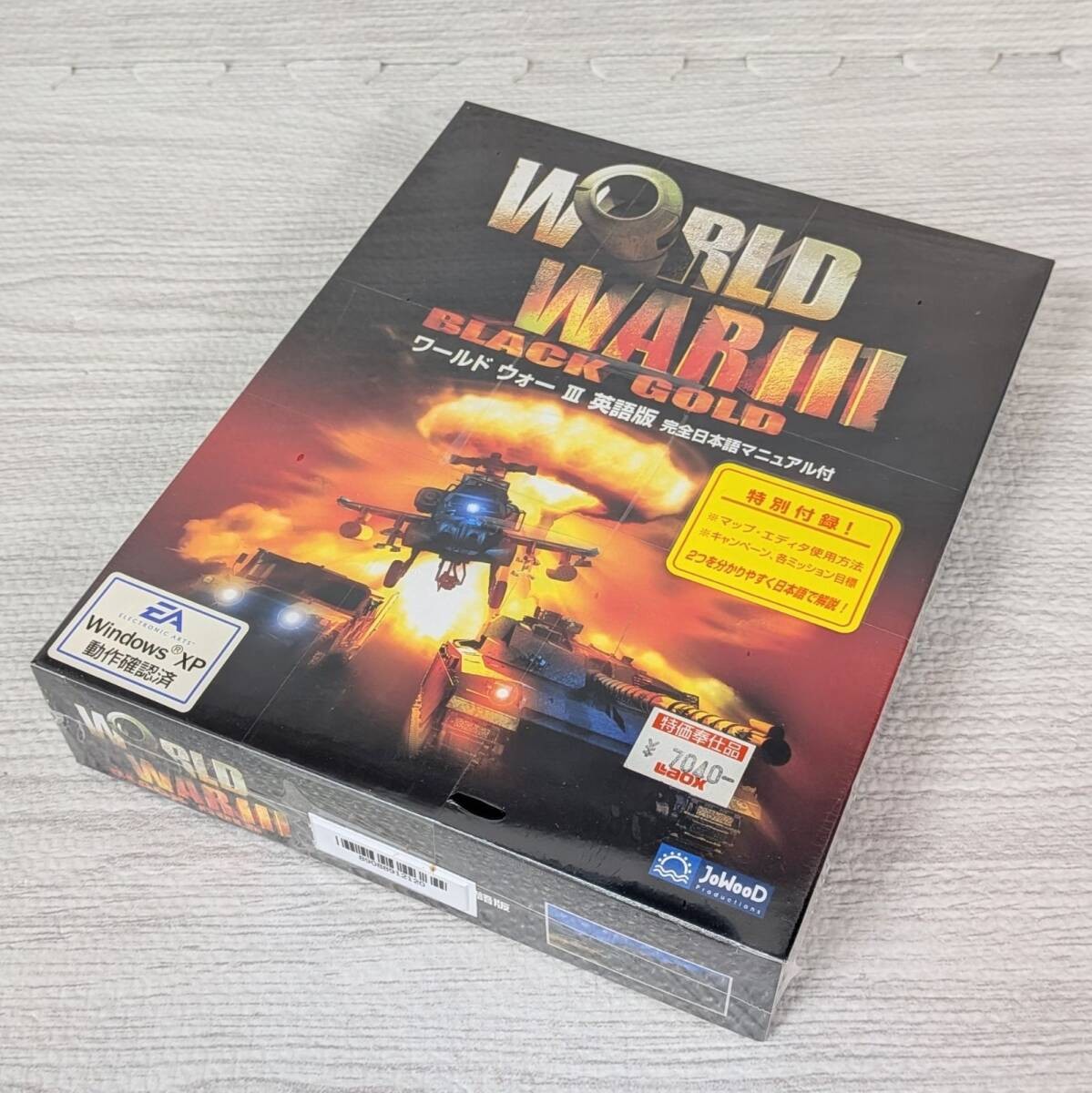 WORLD WAR III BLACK GOLD PC Game Unopened English Complete with Manual