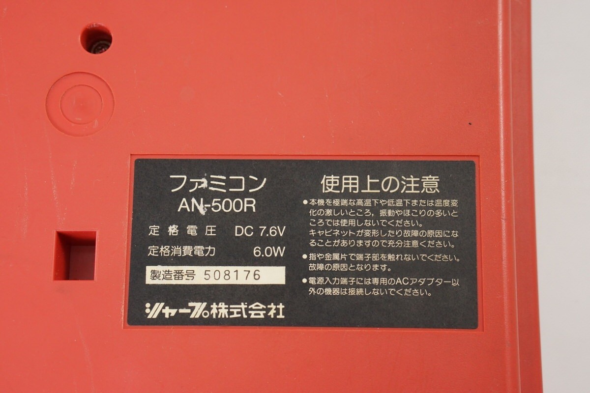 TWIN FAMICOM SHARP Console AN500-R Red wz Games Tested System JAPAN 466197