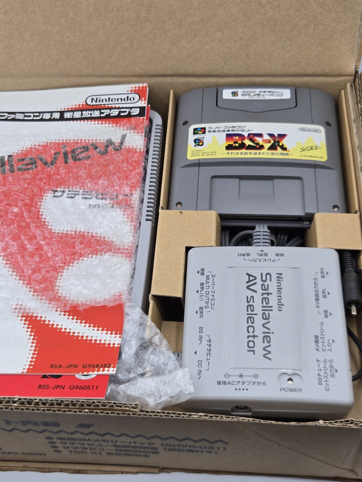 Nintendo Satellaview Super Famicom Jap Ntsc-J