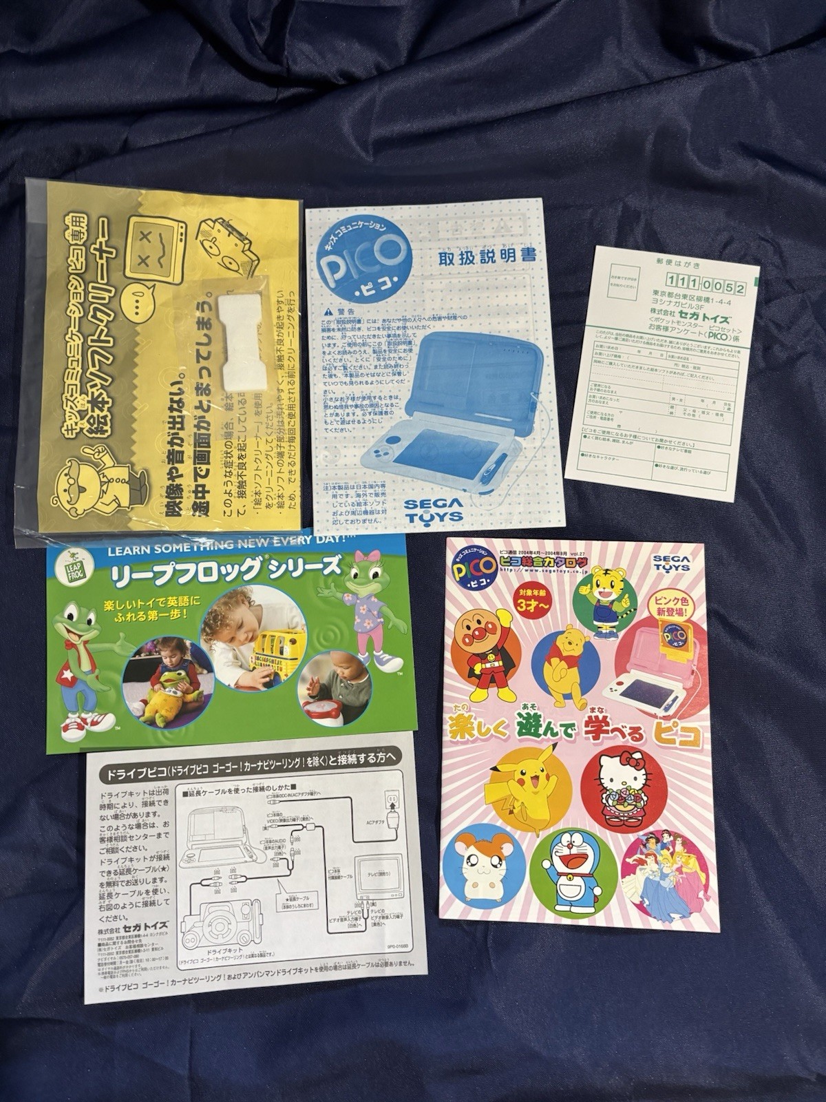 SEGA Pikachu Pico Console Pokemon Japanese Exclusive – US Seller